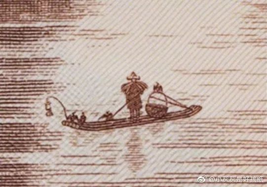 新版20元人民币背面的渔夫脱单了?单身久了,看见竹篓都觉得像个人