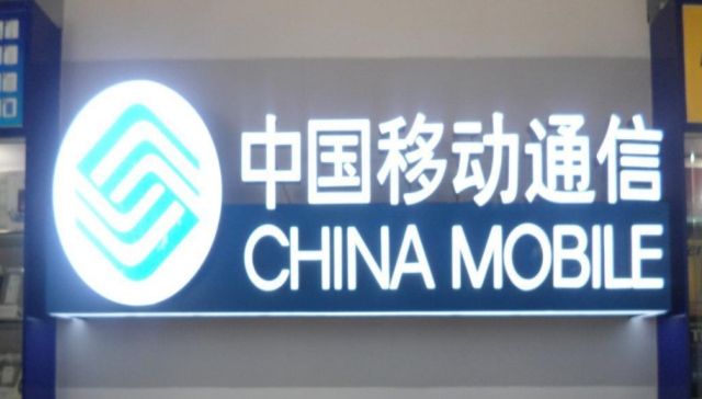  「号码段」中国移动给老用户“浇冷水”，这三种开头的号码段不