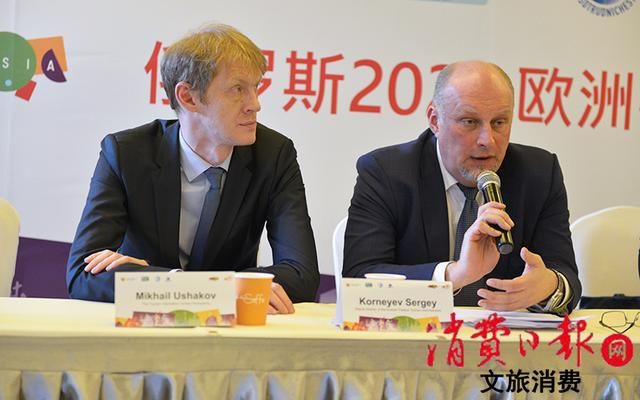 2020欧洲杯持票观众可持球迷护照免签到访俄罗斯