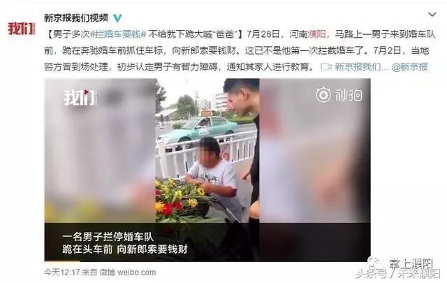 濮阳这位名人已经被警方拘留，公安机关望受害者积极提供证据