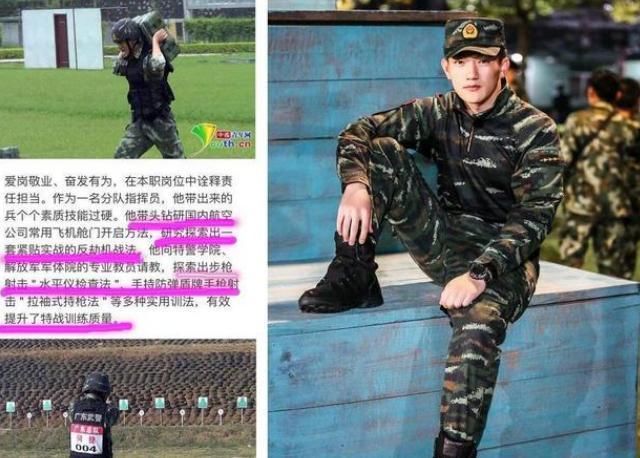 张馨予公布婚事被黑，有谁注意到何捷发36字回应？网友：嫁对人了