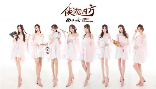 西山居CJ展台颜值爆表 国风服饰展现最仙ShowGirl