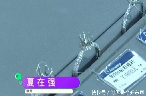  『傻了眼』女子花17万订结婚钻戒，交5万定金后傻了眼，店家价格搞错了