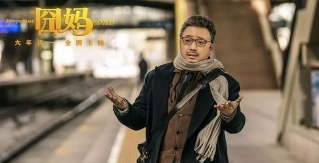 2020春节商业活动