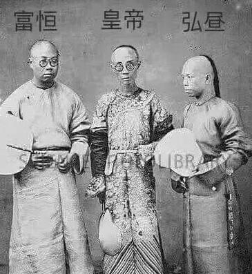 辟谣：你们以为这是傅恒乾隆和弘昼?知道真相的我来给你们解释下