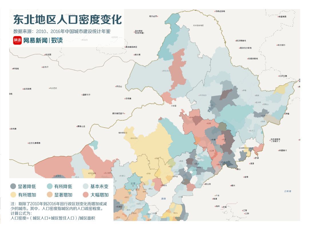 我们分析了633个中国城市，发现40%都在流失人口