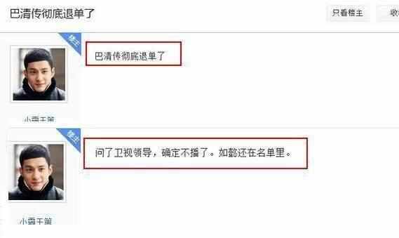 范冰冰要完? 这次5亿真的打水漂了! 网友: 她身边的人都有污点!