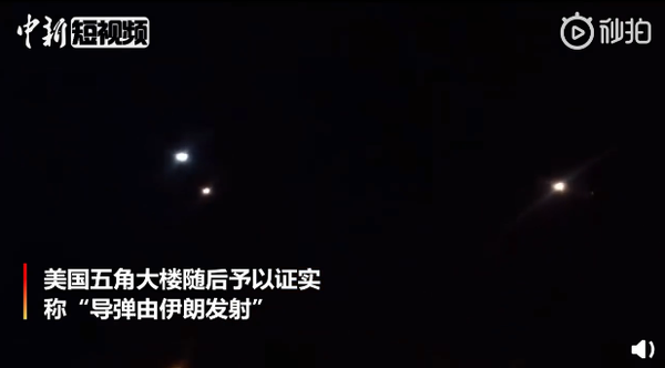 美国伊朗15号新消息