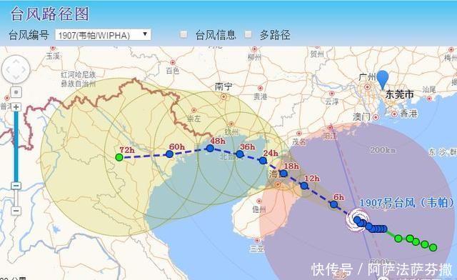 大雨暴雨第7号台风“韦帕”或于今晚登陆，请做好防御工作