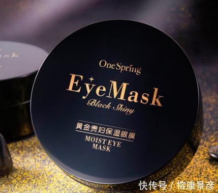  【添加任何】这几款平价眼膜火了，淡化细纹黑眼圈，眼袋紧致补水保湿