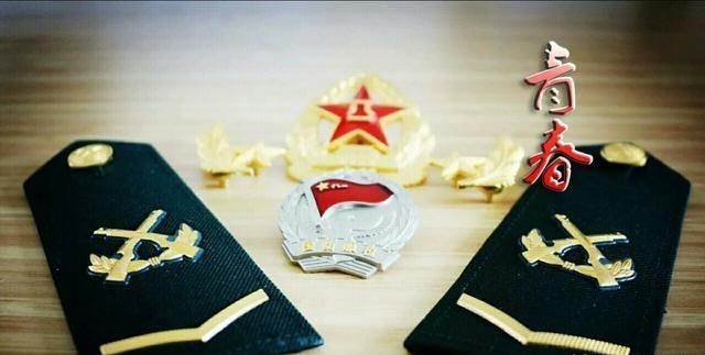「最新解答」士官和义务兵退出现役到地方工资待遇问题！