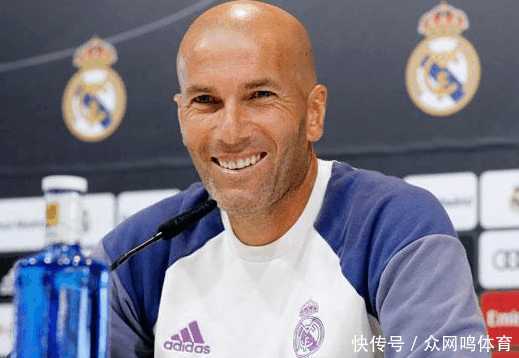 齐祖看不上联赛?皇马积分创8年来新低!奔马:这