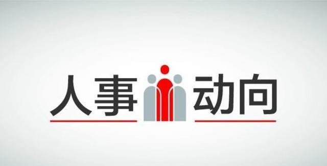  「改革」机构改革：人社部门如何改革，下属事业单位职能如何划