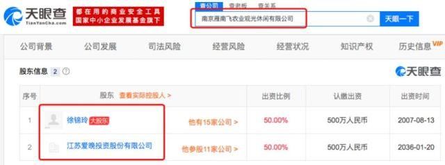 陈士渠点名千万会员的老年人骗局，销售叫投资者爹妈，骗走看病钱