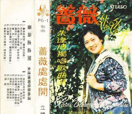  #去世#她红过李谷一，一生演唱800多首歌，丈夫去世，将骨灰放在卧室