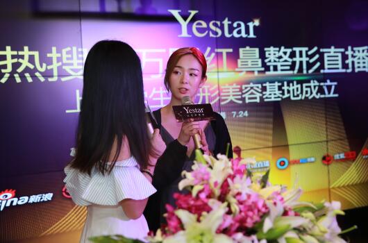 学生整形热潮 上海学生整形美容基地落户上海艺星