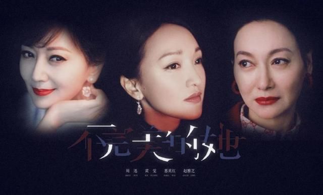  [勇敢]周迅“女儿”被当活靶子，弱者把孩子当拖累，强者因孩子更勇敢