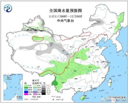  【冷空气】今日北方雨雪大风 双“11”起冷空气带来剧烈降温