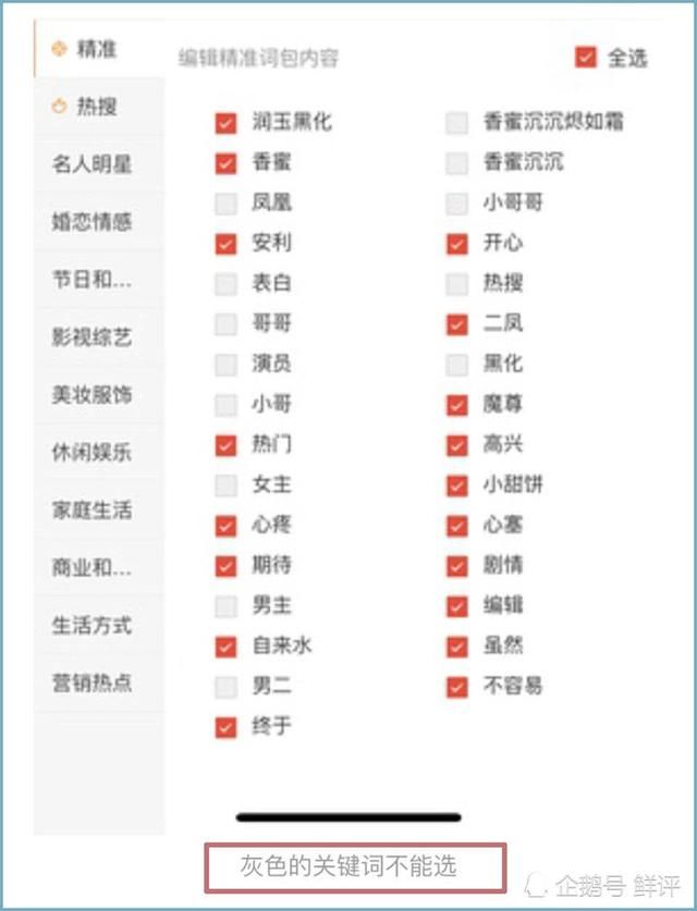 杨紫新剧被曝限流，本尊发动朋友圈救场，粉丝怒斥有阴谋