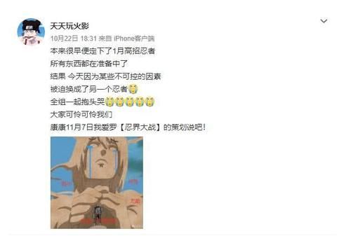  登场■火影忍者手游：策划再放烟雾弹，5月高招S很有可能是百豪纲手