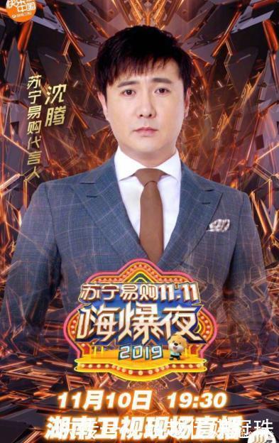 肖战王一博正面照