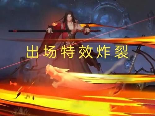  技能：橘右京新皮肤曝光，出场动画无人能敌，特效还抢武则天风头！