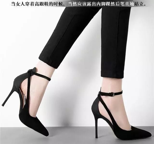 女人在穿高跟鞋站立时，一定要舒展开双脚的脚趾!