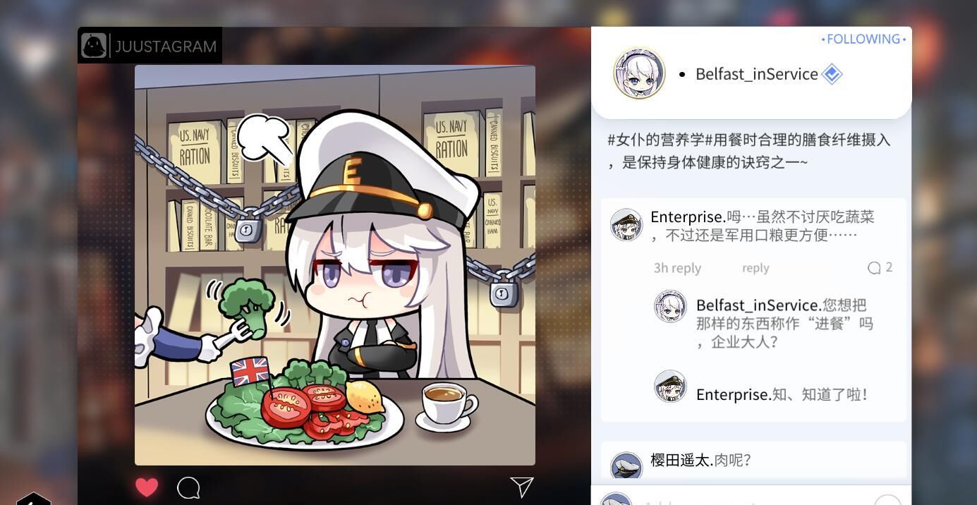 #硬是#碧蓝航线玩家多硬核?为保持舰娘人设,硬是逼得策划改文案