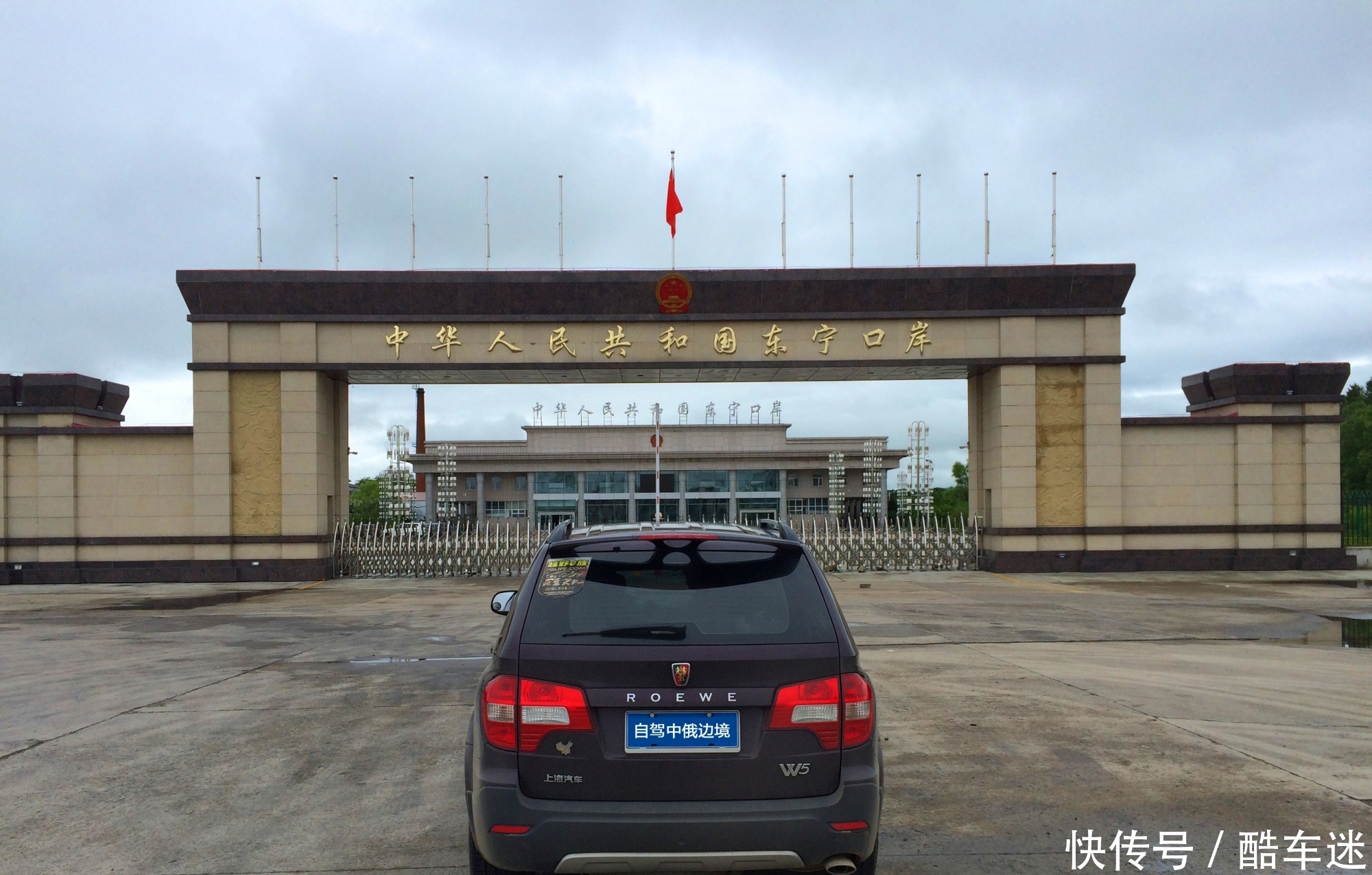 在满眼俄罗斯风情的绥芬河，让我念念不忘的却是牛肉蒸饺