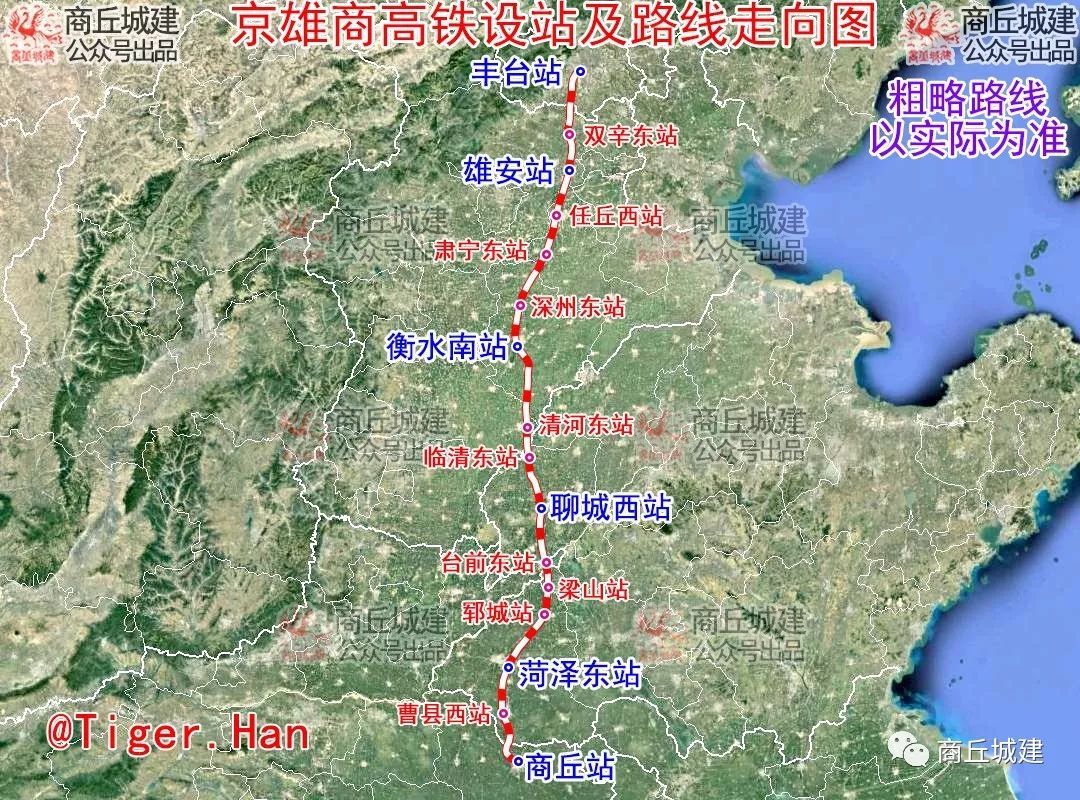 京雄商高铁设站及路线走向图（卫星地图版）