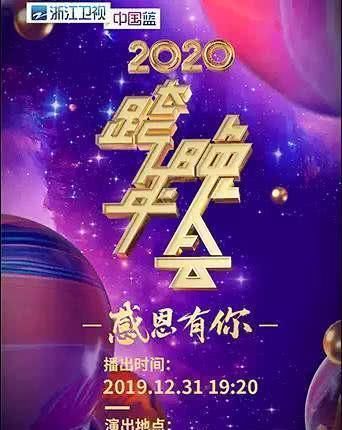 浙江卫视是不是