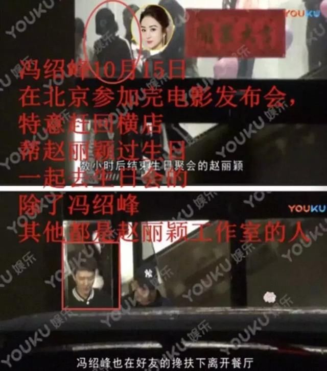 赵丽颖要公布对象?暗戳戳秀了2年恩爱没人相信?