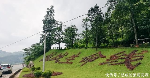 大名鼎鼎的24道拐，半价50元上山看一条盘山路，你觉得值吗