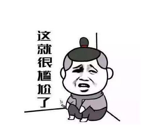 自导自演回应已婚上热搜算什么，曾曝光乔的她还深夜发割腕图呢！