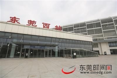  联调@穗莞深城际昨开始联调联试！开通后东莞西站至深圳机场仅需