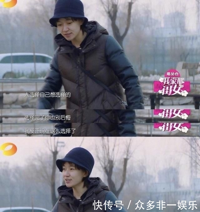 『高亚麟』素颜出镜焦俊艳，被高亚麟残忍评论心灵美，一番言论撼动其婚姻观