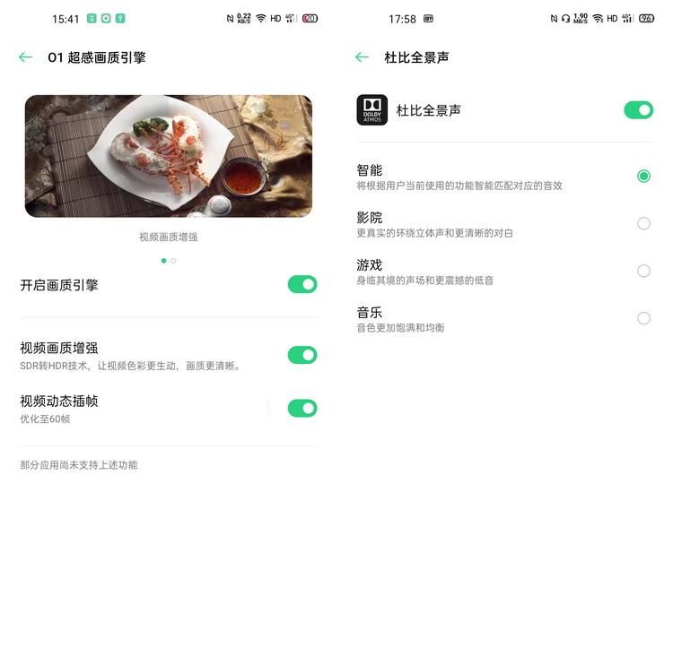  【顶级】国产顶级旗舰有多强，测完Find X2 Pro我们懂了