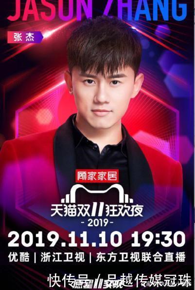 肖战王一博正面照