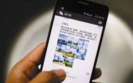 怎么就发朋友圈了