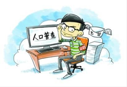  查房@人口普查为什么要“查房”？很多人不清楚，官方的回应来了