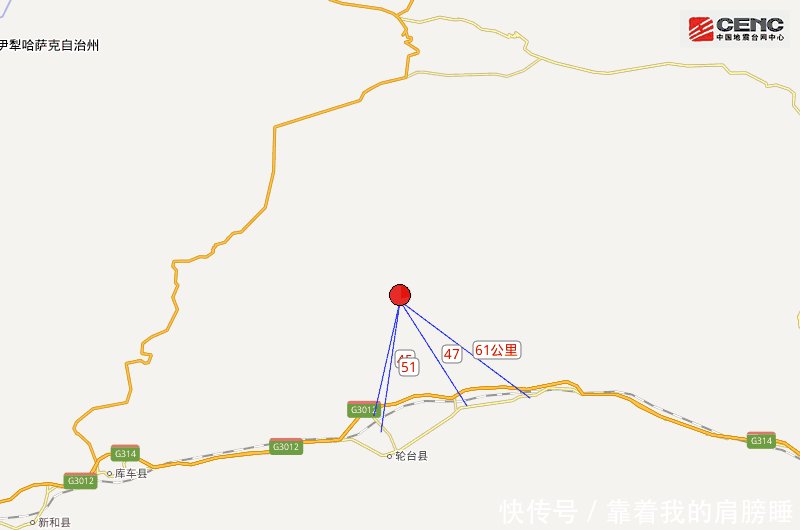  严重吗：轮台县4.1级地震怎么回事新疆轮台县4.1级地震严重吗详