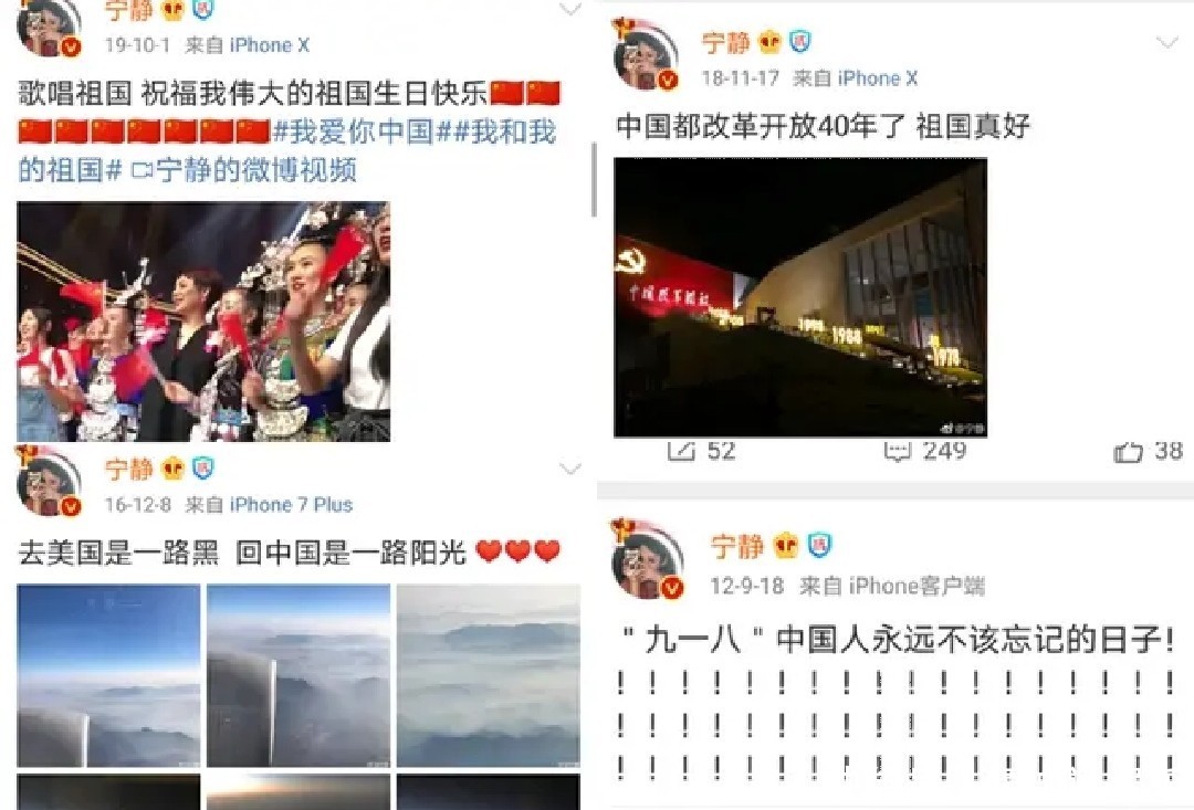  『举动』宁静晒户口本和身份证回应国籍问题，霸气举动被网友赞“够豪横”