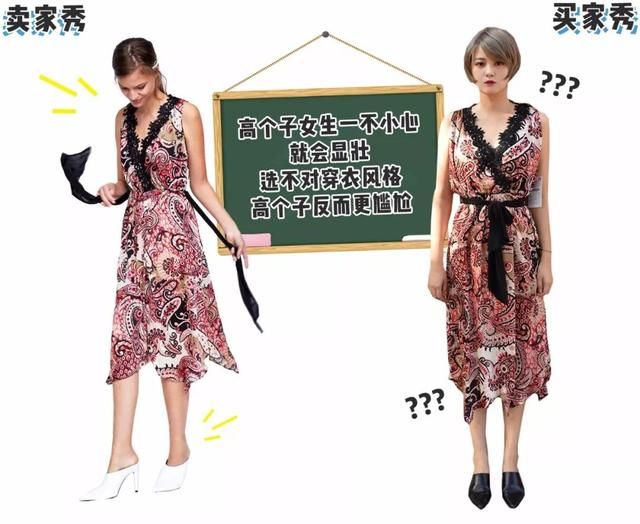 穿搭丨怎么穿出大长腿?这6套衣服快学起来!