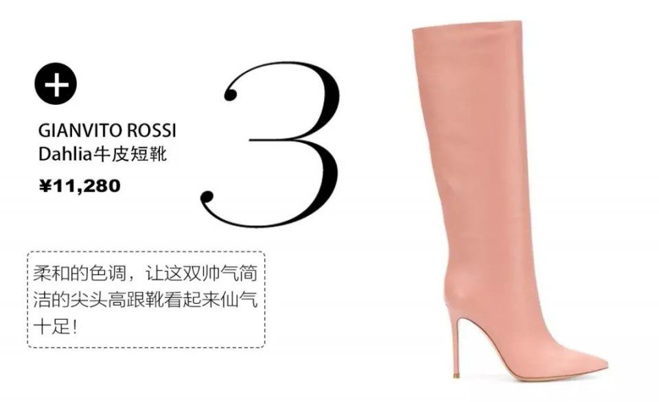 秋冬最火的鞋子不是弹力靴!是Gigi脚上这双直筒靴!