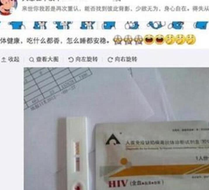 王凯近照胖了，获封健康大使还无偿献血，HIV谣言不攻自破
