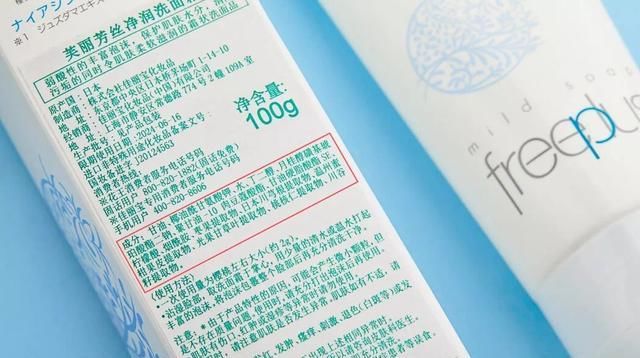  皂基洁面■路人们使用超过五瓶以上的洗面奶、面霜、乳液品牌,有你的同款吗