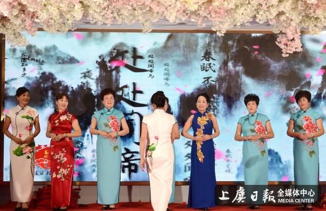 旗袍迎新 雅韵共赏