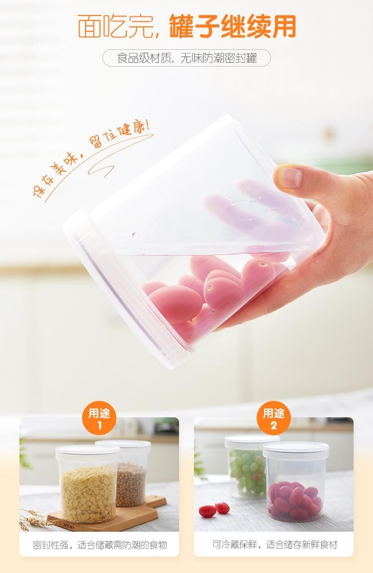 果语蝴蝶面:六种营养5色果蔬均衡搭配 超高颜值精细研磨宝宝最爱