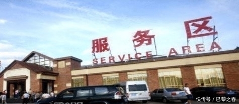  「高速」为什么高速上开车再累，也不要在服务区睡长觉？现在知