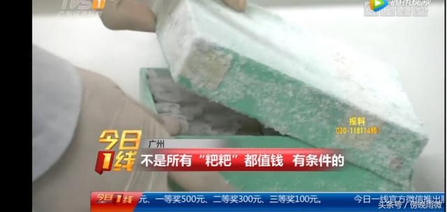 网传“捐屎”能致富？广州医院辟谣！